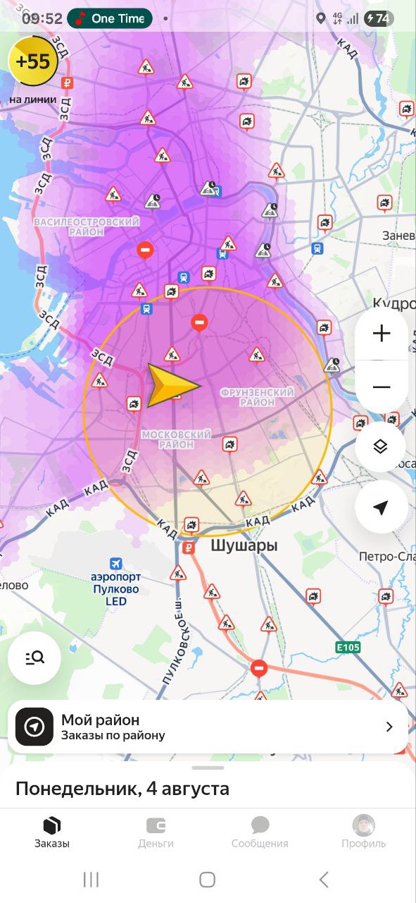 Я пока так решил начать - Санкт-Петербург 4 августа 2025
