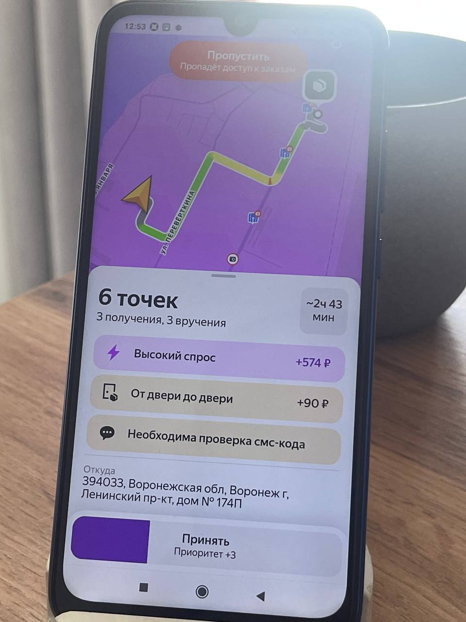 Боюсь даже представить куда - Воронеж 5 августа 2025