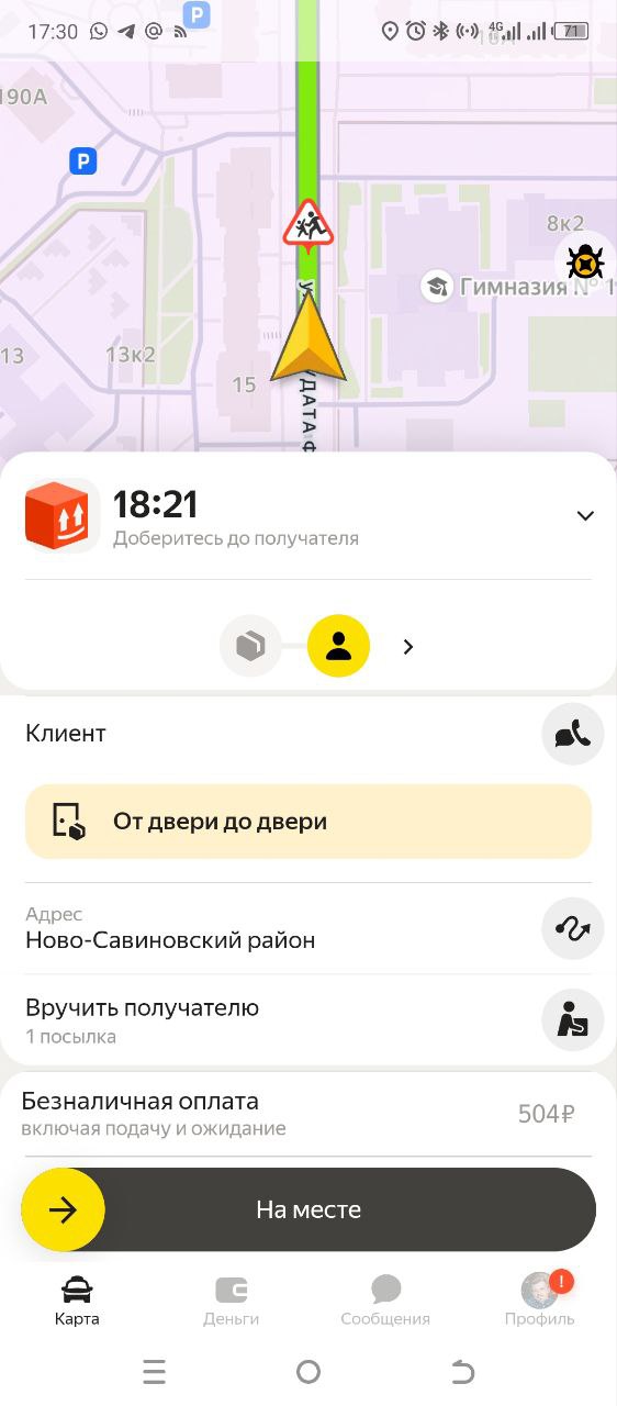 7км - Казань 5 августа 2025