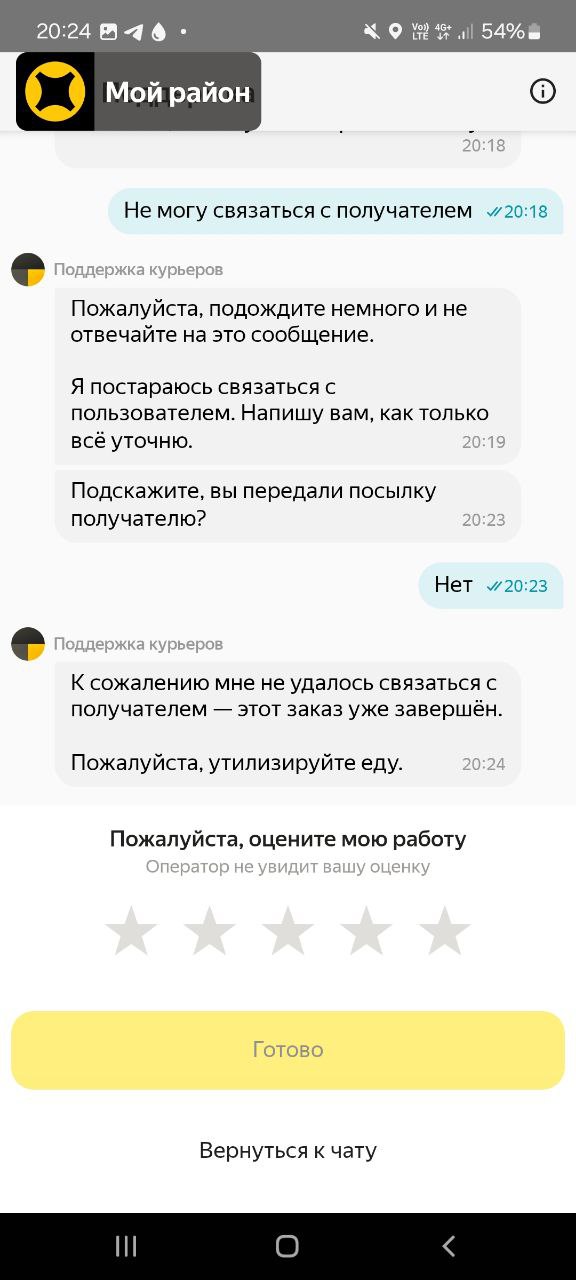 А всё - Москва 9 августа 2025