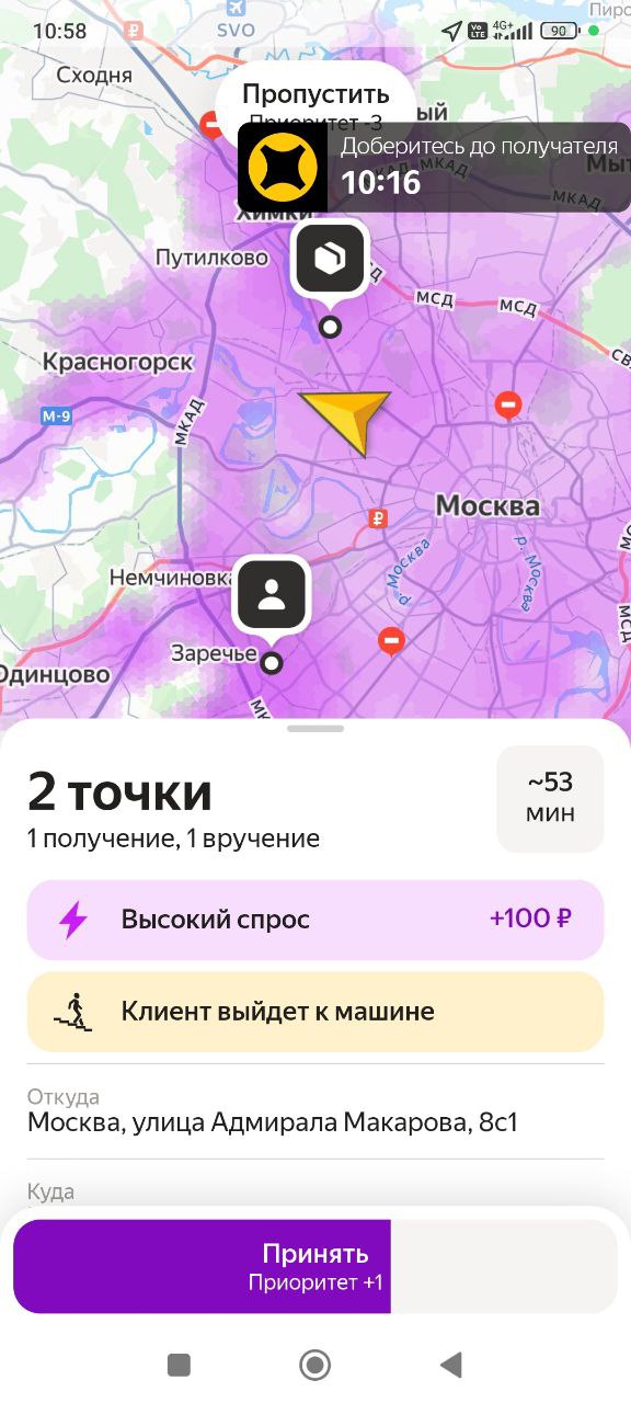 Вот так раньше всегда было - Москва 10 августа 2025