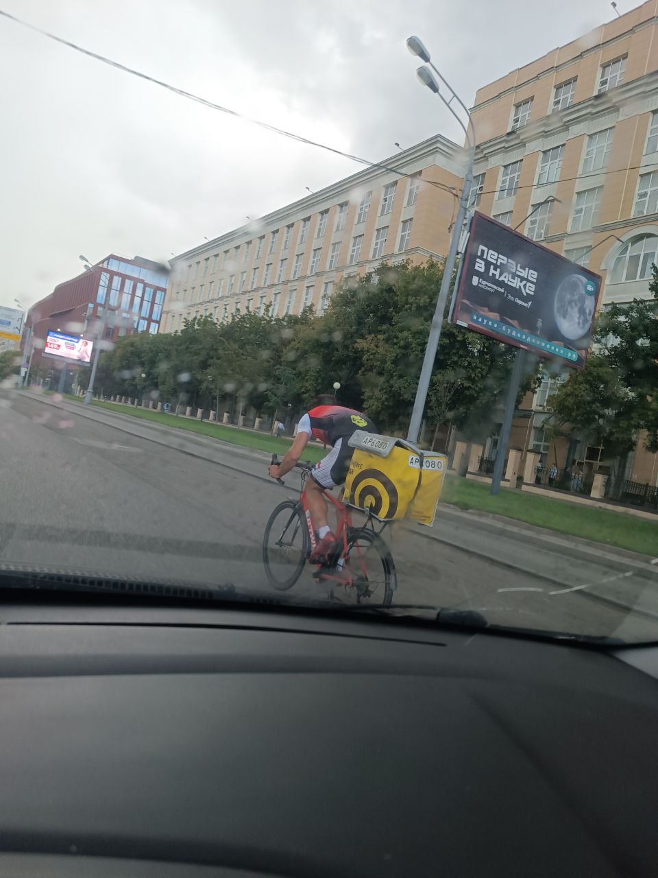 На спортивном хуячит 😂 - Москва 18 августа 2025
