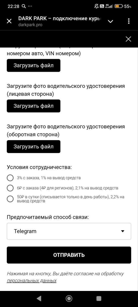 Какой лучше из трех 18 августа