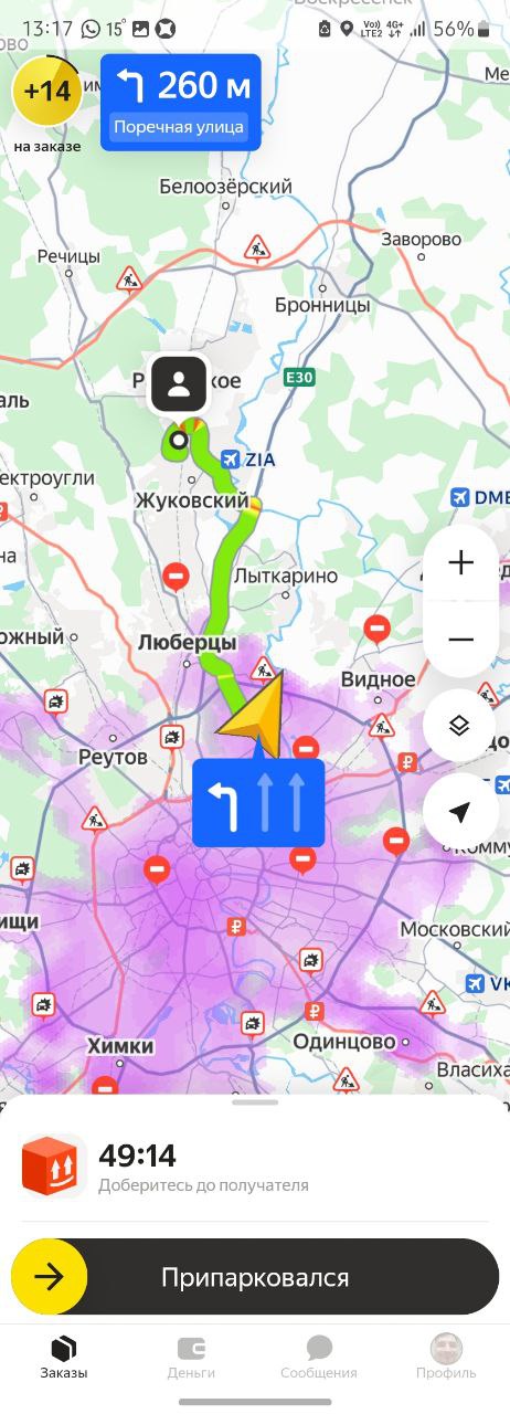 1658 - Москва 19 августа 2025