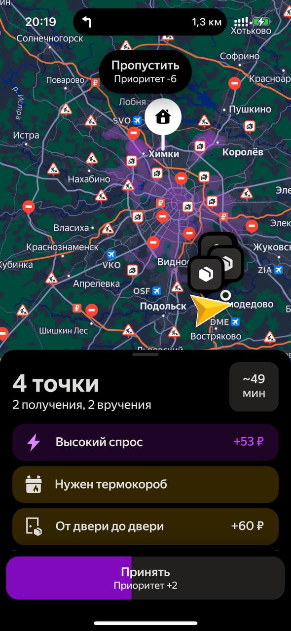 Да это шляпа - Москва 19 августа 2025
