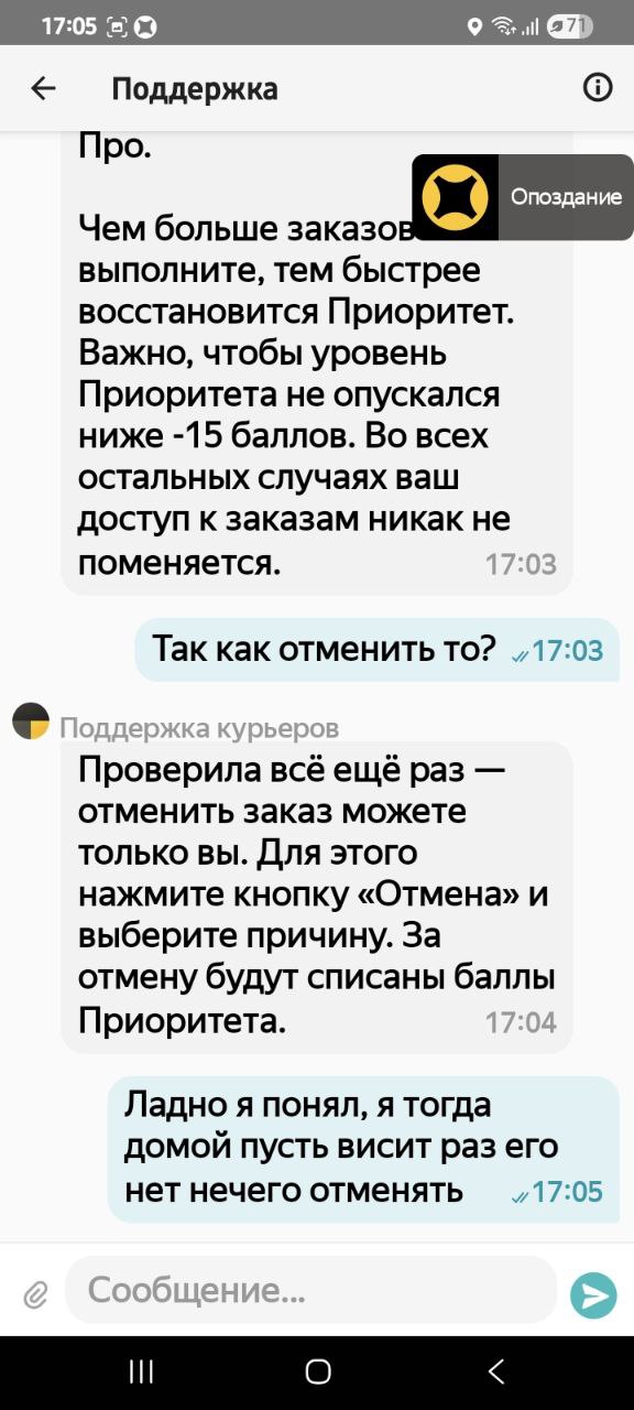 маршрут курьера на авто Казань 20 августа 2025