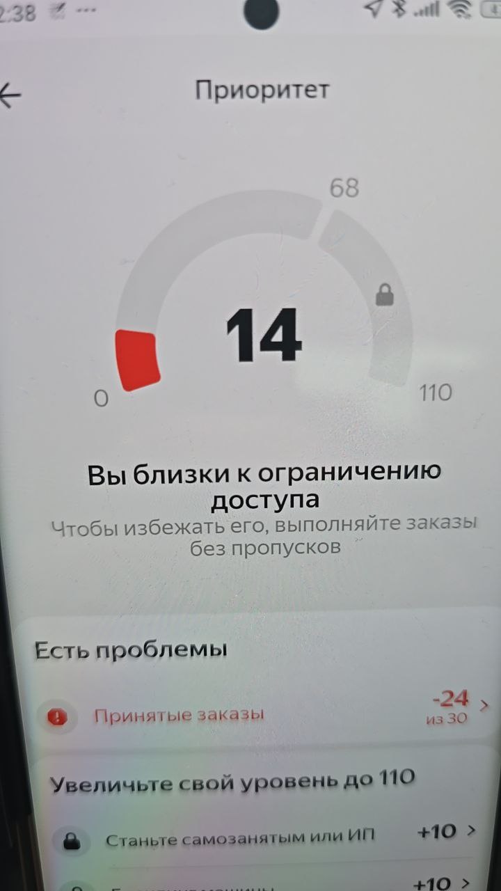 У вас нормально а уменя плохо )) - Москва 23 августа 2025