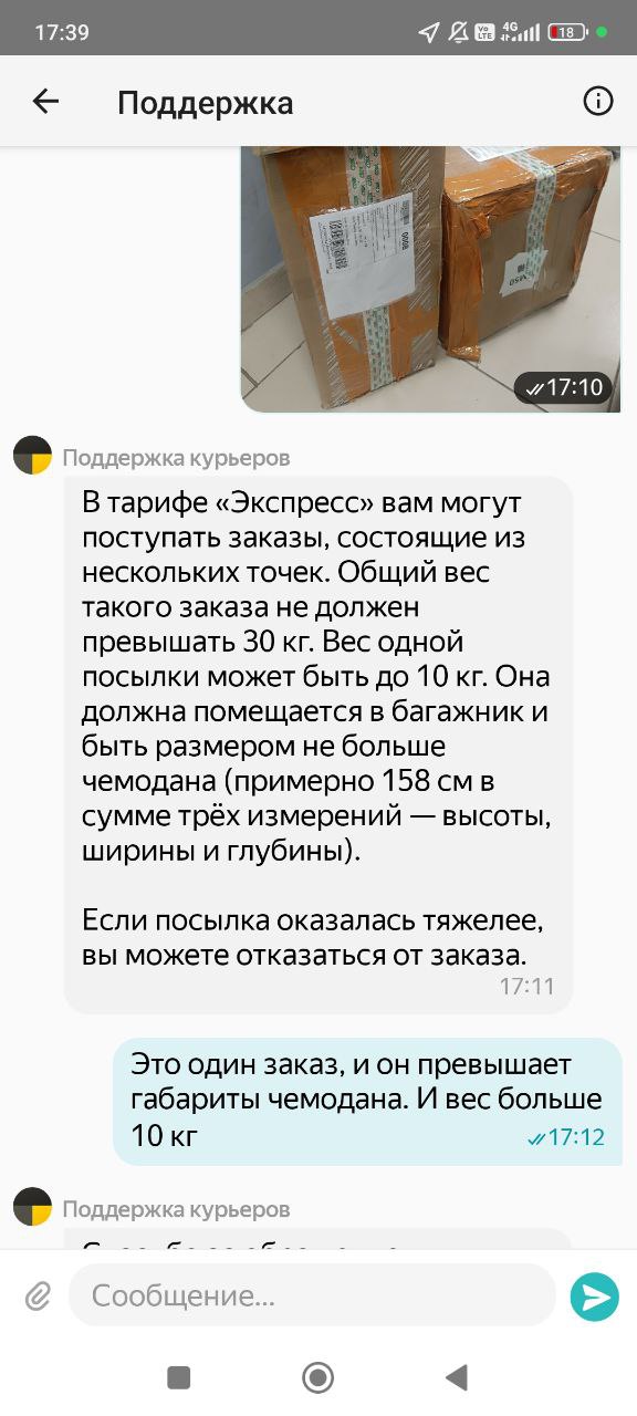 У девочек вот так - Екатеринбург 23 августа 2025
