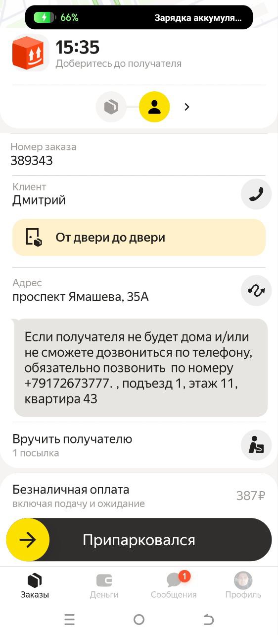 Сойдёт уж - Казань 25 августа 2025