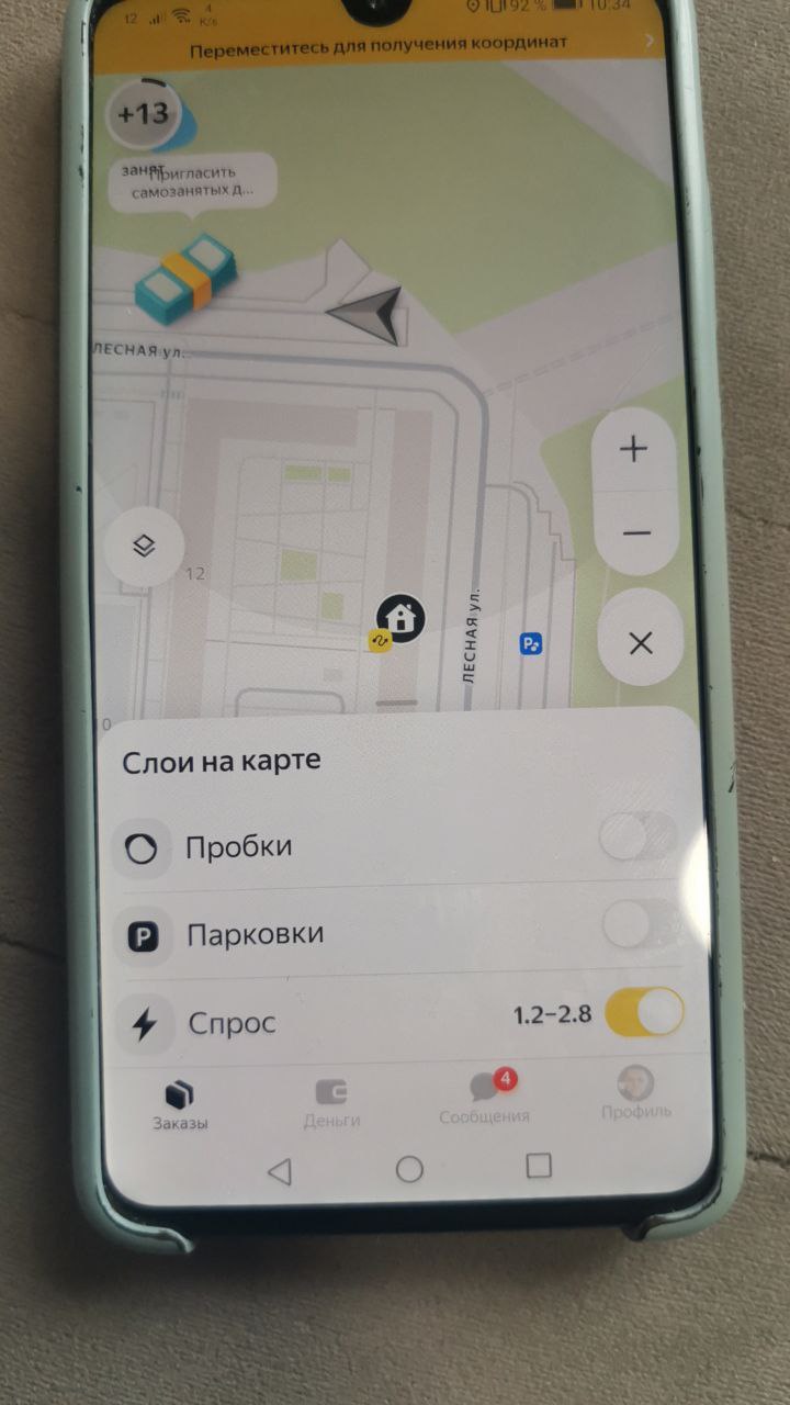 доход курьера 26 августа