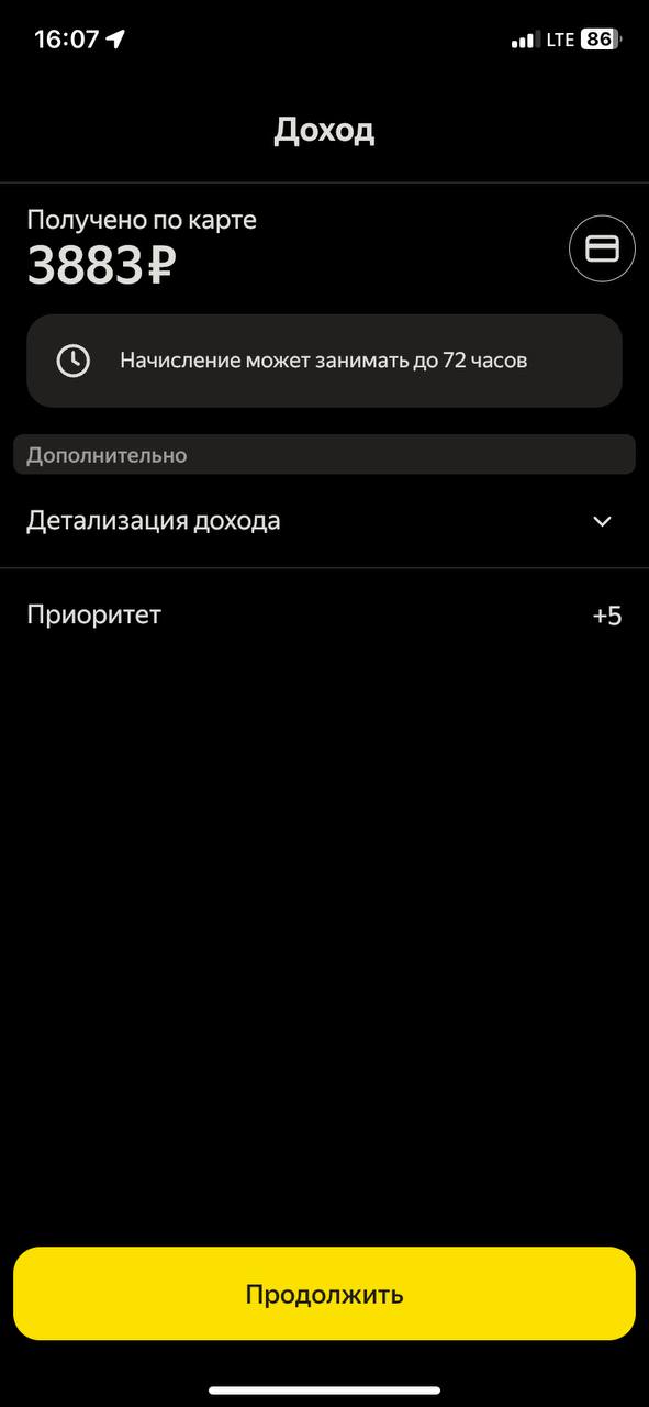 3ч 40км кэф +2100 - Москва 27 августа 2025