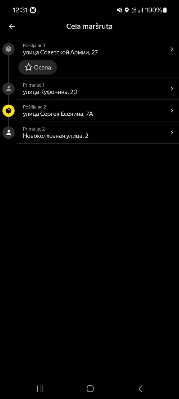 заработок курьера Пермь 28 августа 2025