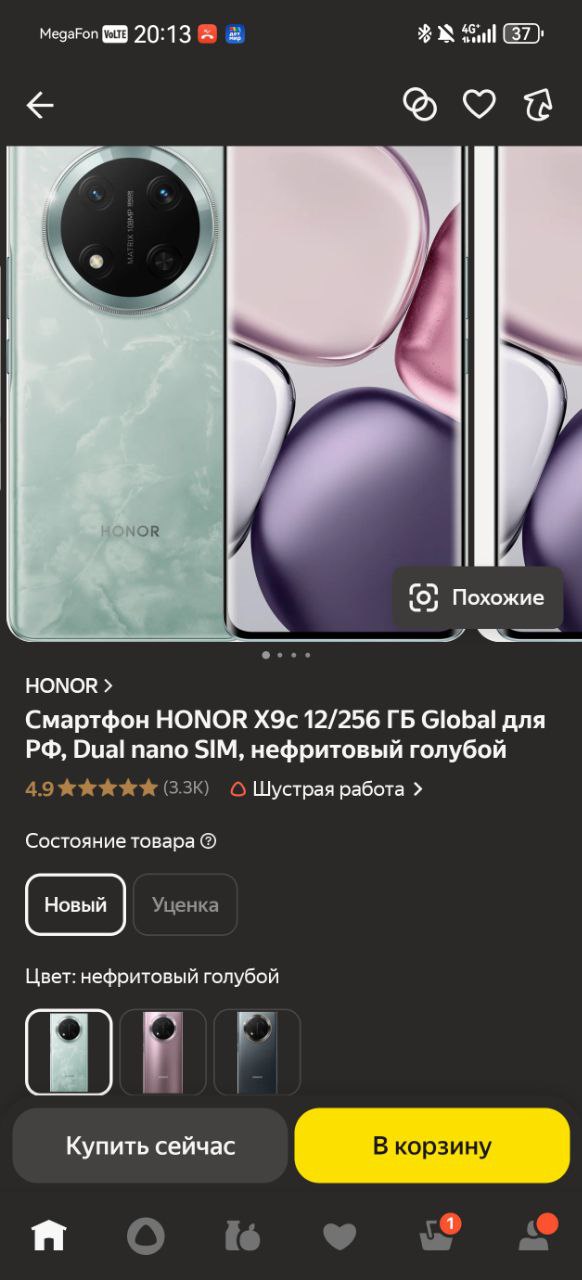 На  вкус и цвет ) - Москва 28 августа 2025