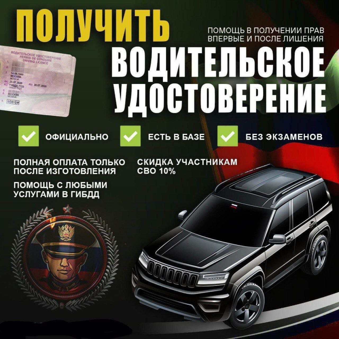 Скриншот приложения Яндекс Про Москва 28 августа 2025