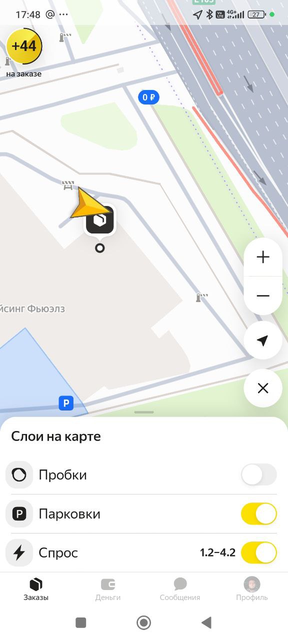 Яндекс Доставка Москва 29 августа 2025