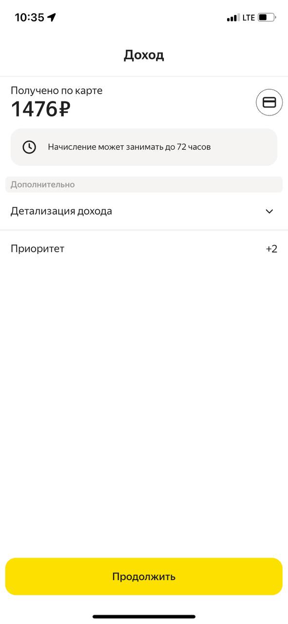 1,2 - Москва 31 августа 2025