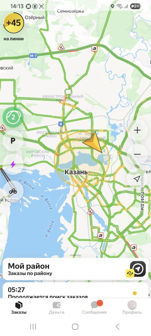 заказ на доставку Казань 31 августа 2025