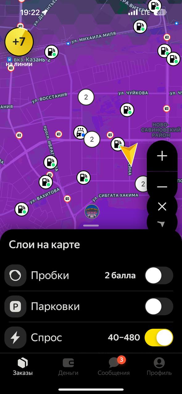 карта кэфа Казань 31 августа 2025