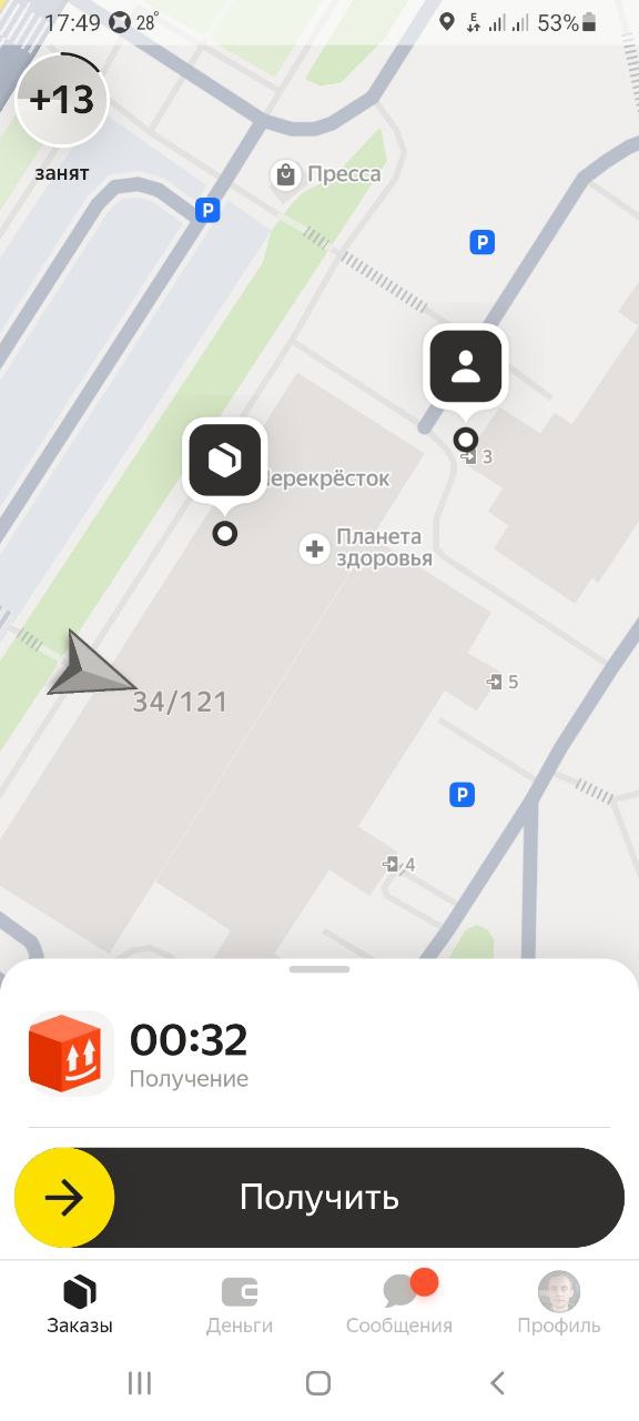 заработок курьера Москва 31 августа 2025