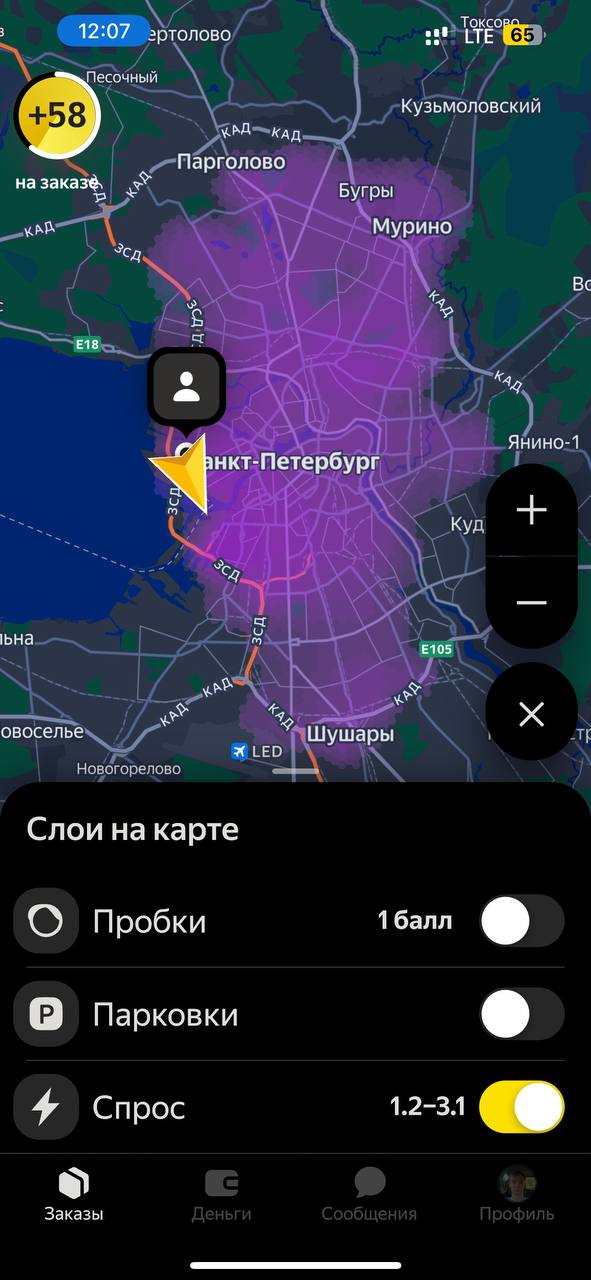 доход курьера Санкт-Петербург 4 сентября 2025