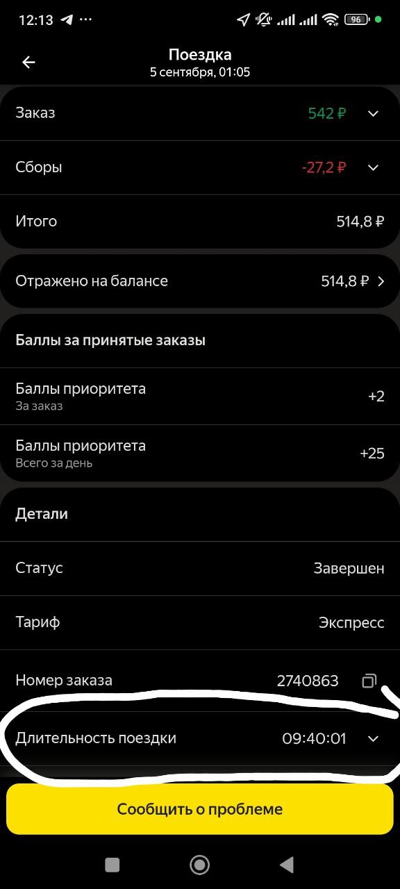 😁😁 - Санкт-Петербург 5 сентября 2025
