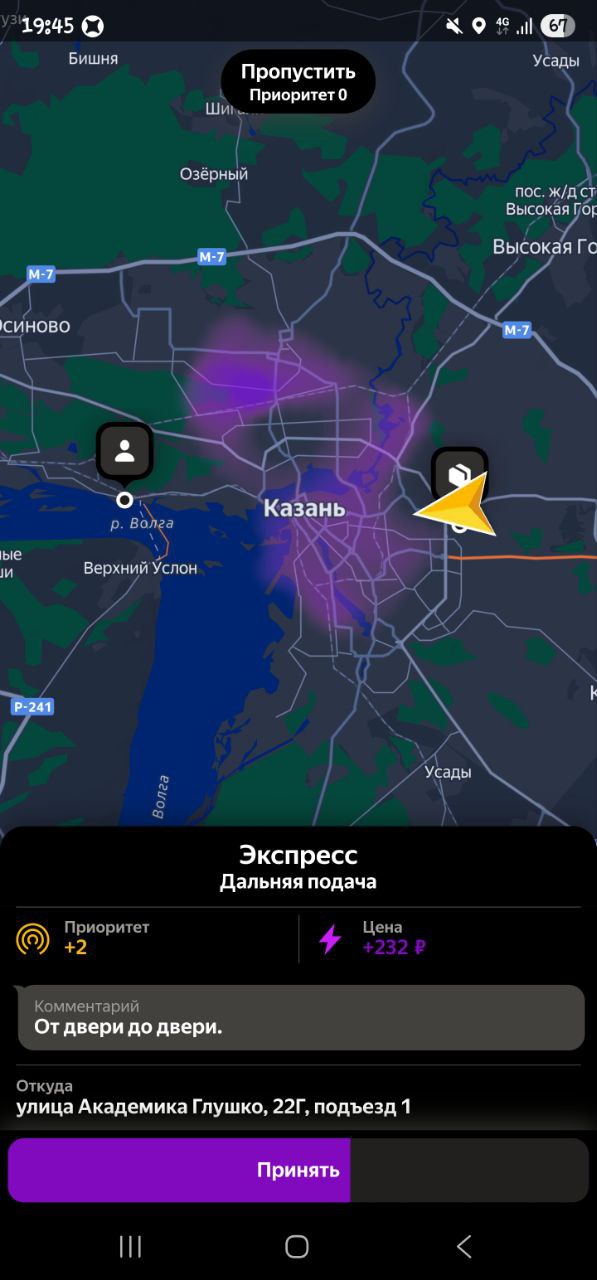 Здрасте🤣👍 - Казань 5 сентября 2025