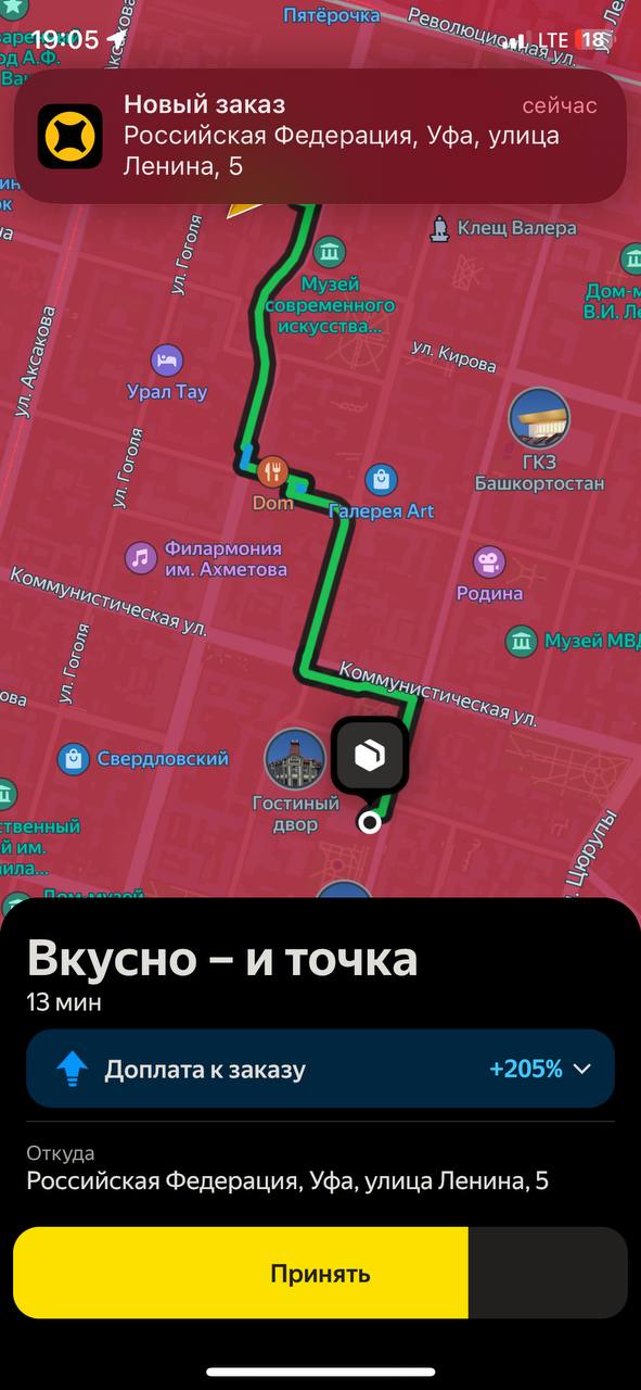 Я может не слепой реально, пока не приму не видно 7 сентября