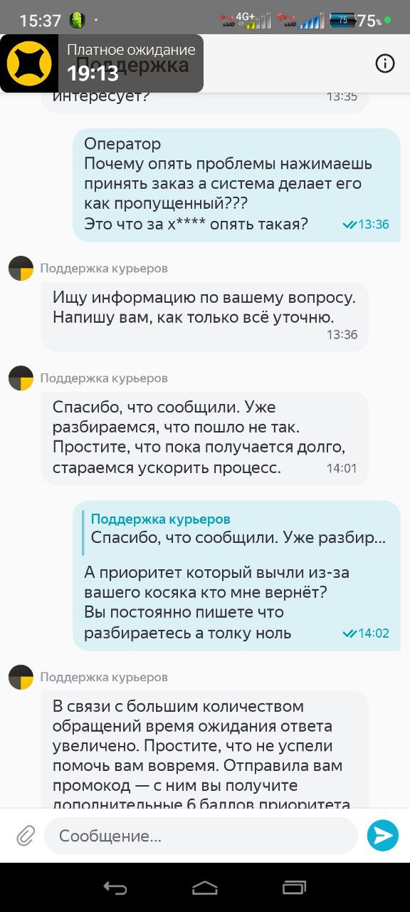 Ошибки признают хоть и косвенно ну извиняться никто из них не собирается - Москва 8 сентября 2025