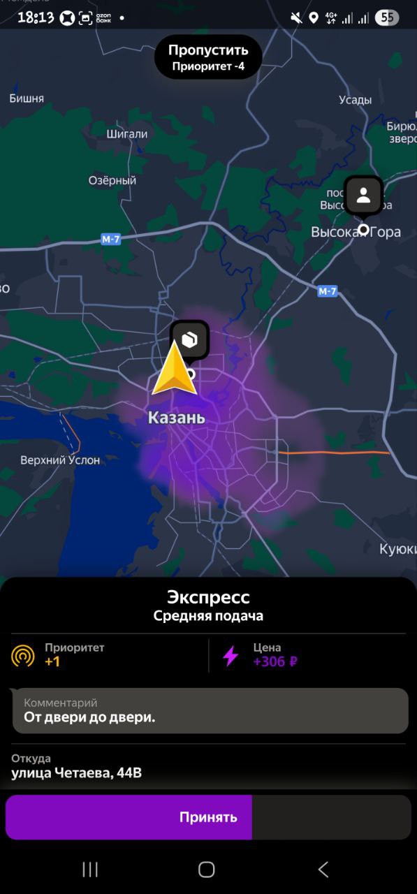 Начинается 🤣👍 - Казань 8 сентября 2025
