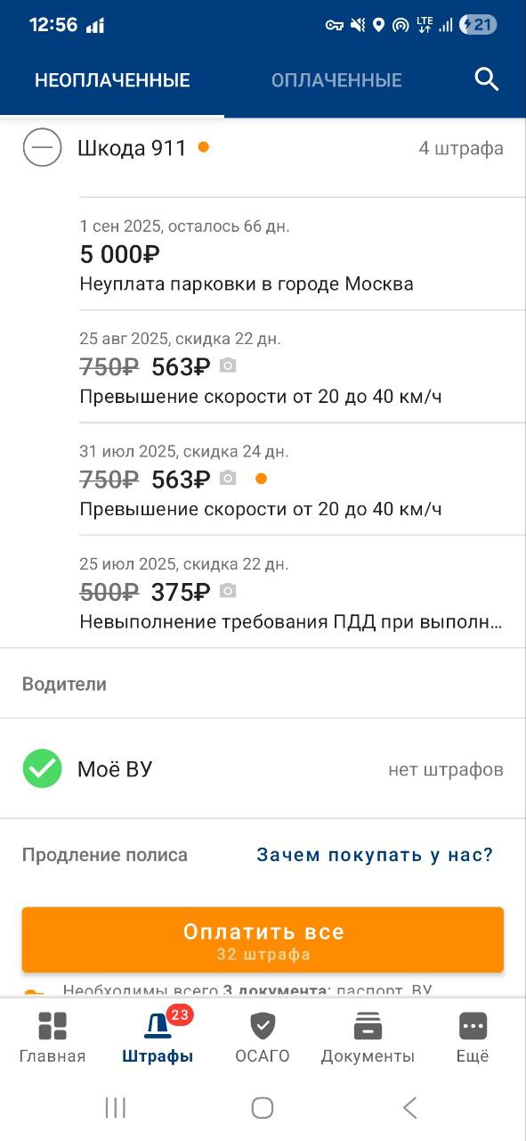 5к шикарно выглядит - Москва 9 сентября 2025