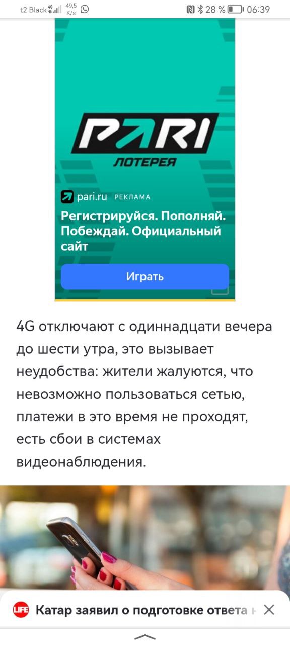 Яндекс Доставка Екатеринбург 10 сентября 2025