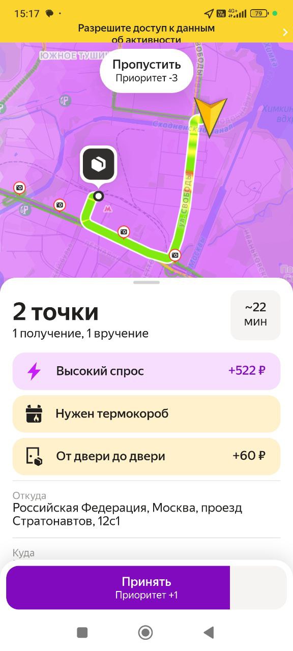 Пойдет) - Москва 13 сентября 2025
