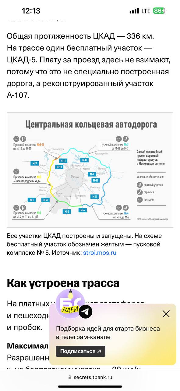 Яндекс Доставка Москва 17 сентября 2025