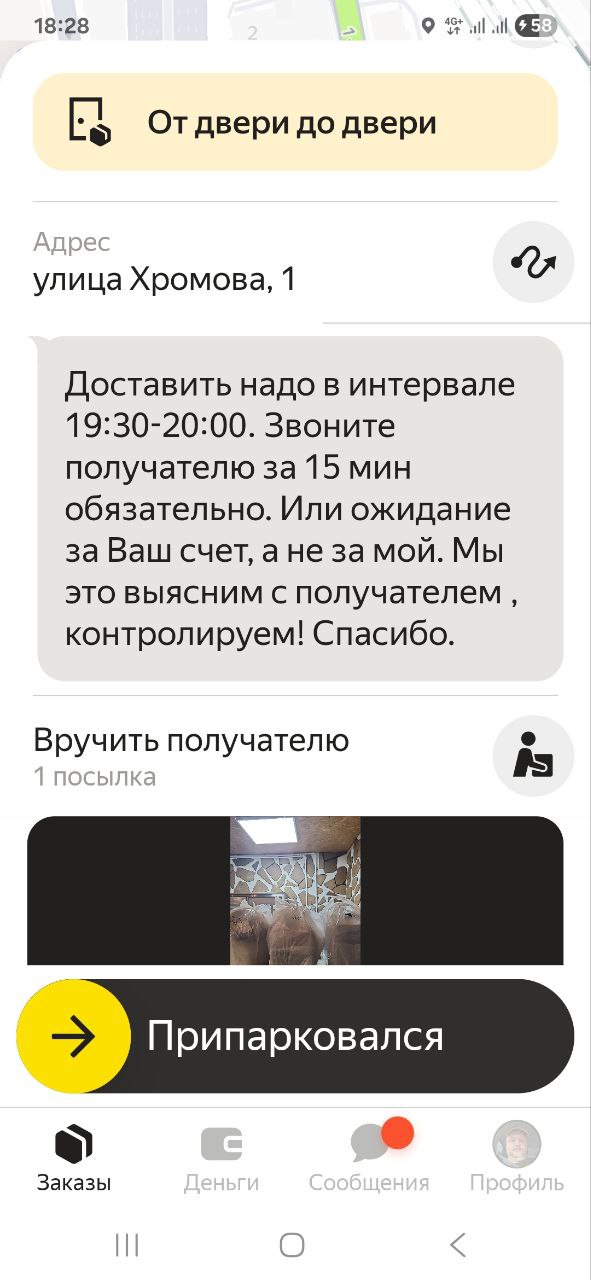 Номинант конкурса &quot;Мудила Дня&quot; - Москва 17 сентября 2025
