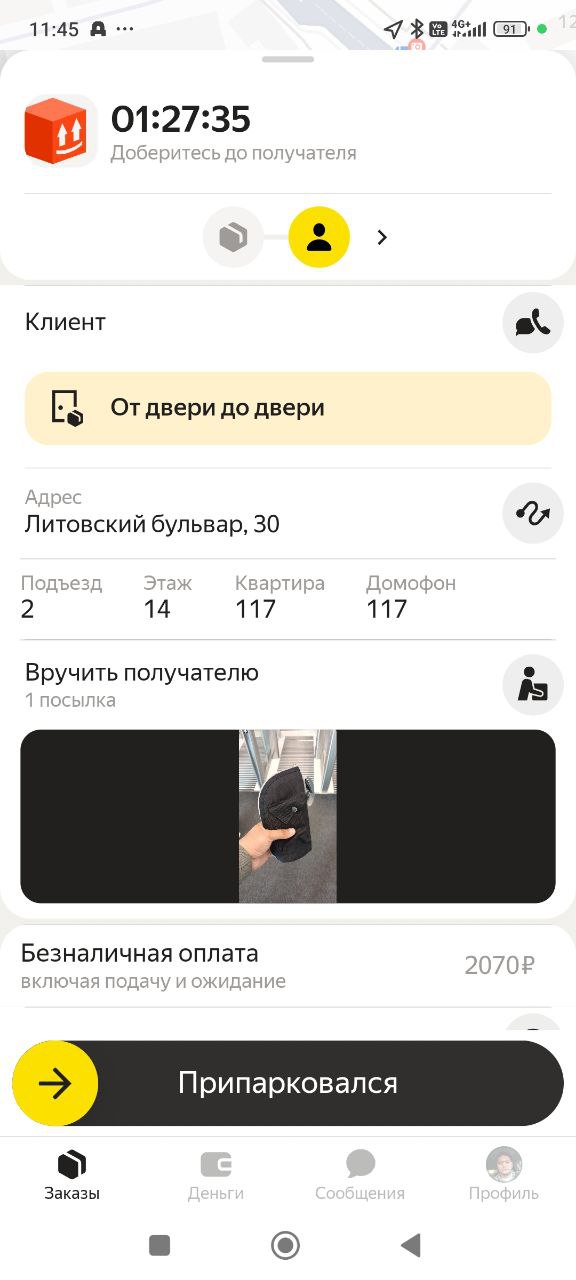 Детское молоко - Москва 19 сентября 2025