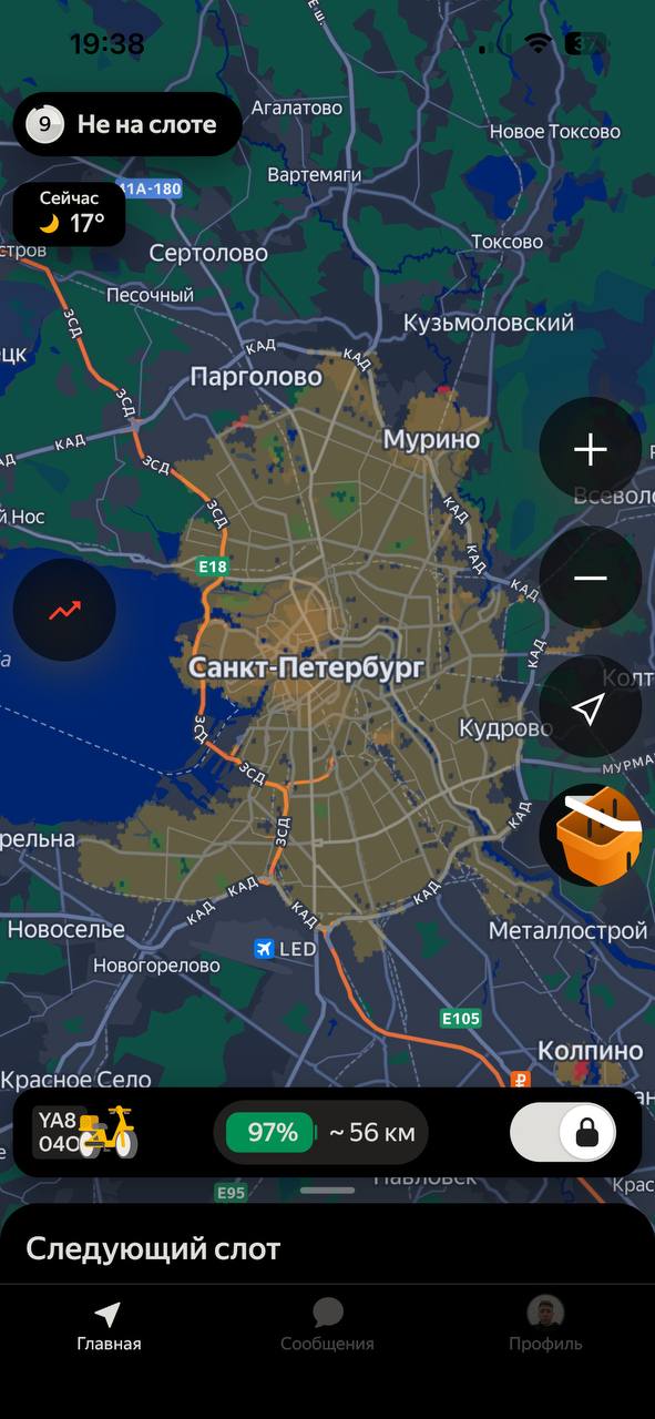 Яндекс Лавка 21 сентября
