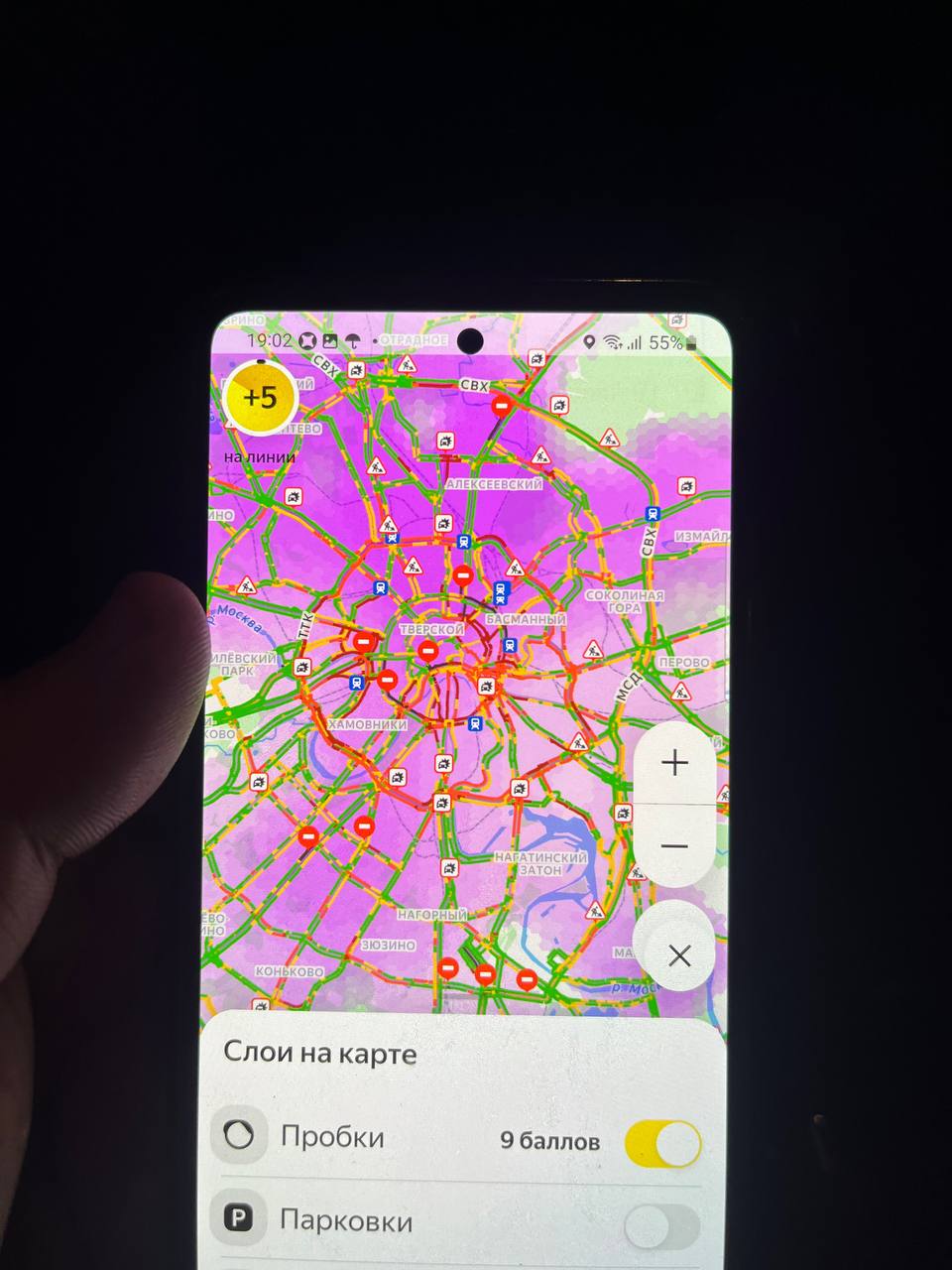 Вот смотрю с коммунарки на центр и плакать хочется - Москва 25 сентября 2025