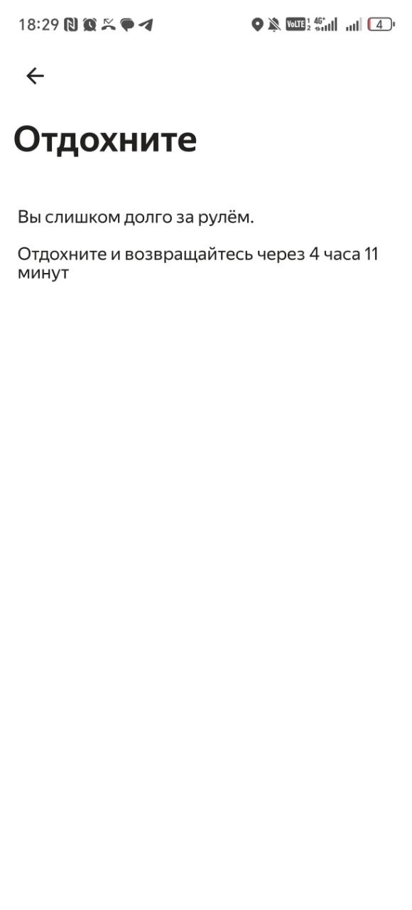 доход курьера Санкт-Петербург 27 сентября 2025