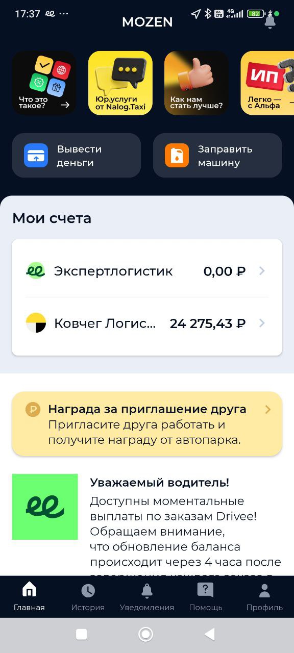 Яндекс Доставка Москва 30 сентября 2025