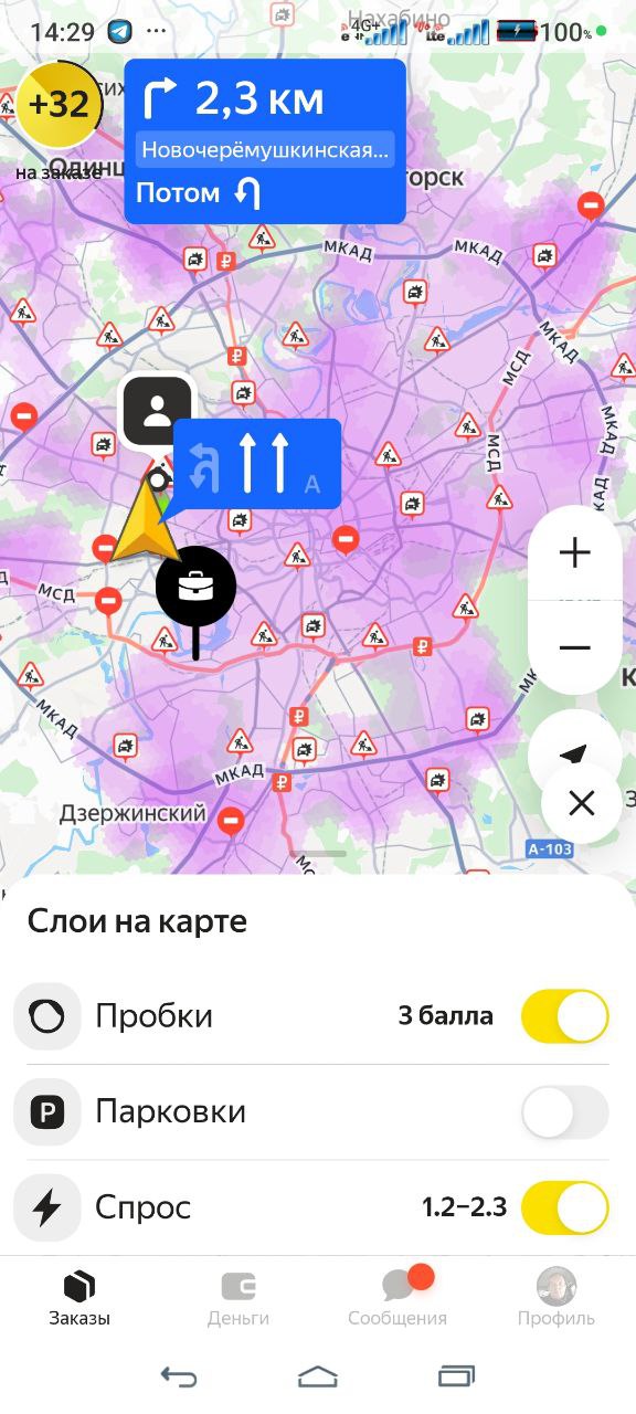 карта кэфа Москва 30 сентября 2025