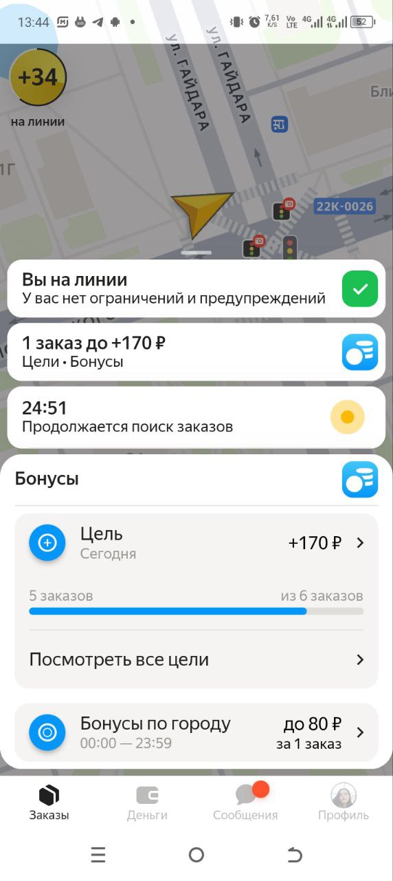 Яша сдохла, хвост облез. Кто в линию выйдет......... - Нижний Новгород 1 октября 2025