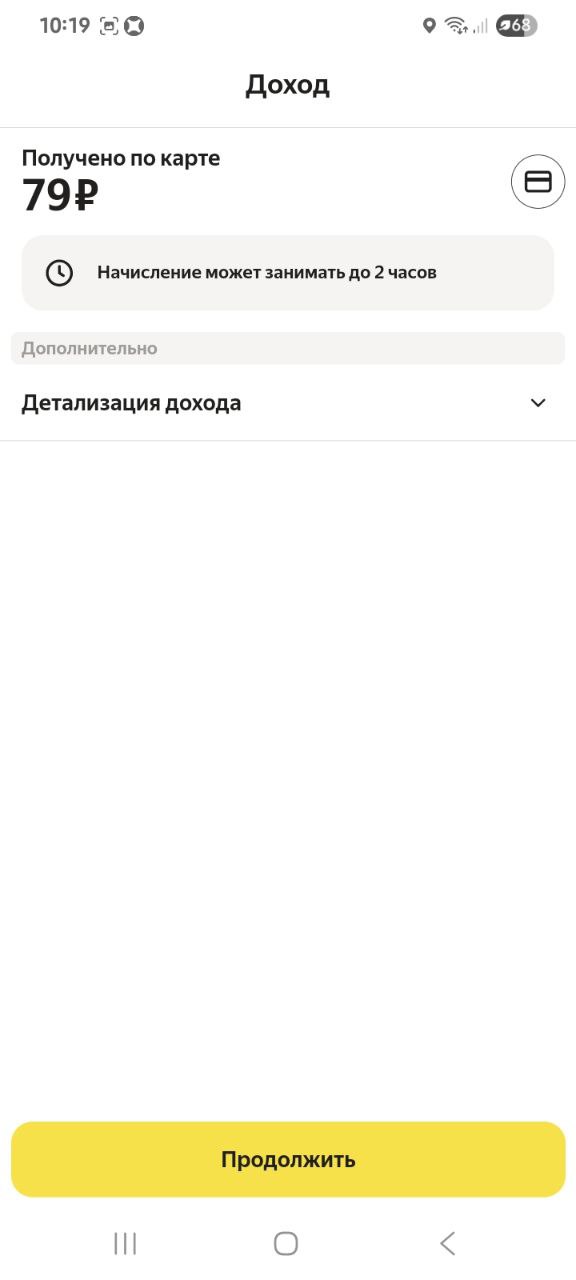 Итого - Казань 2 октября 2025