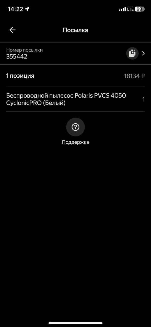 Как вести пешему такое ?( 4 октября