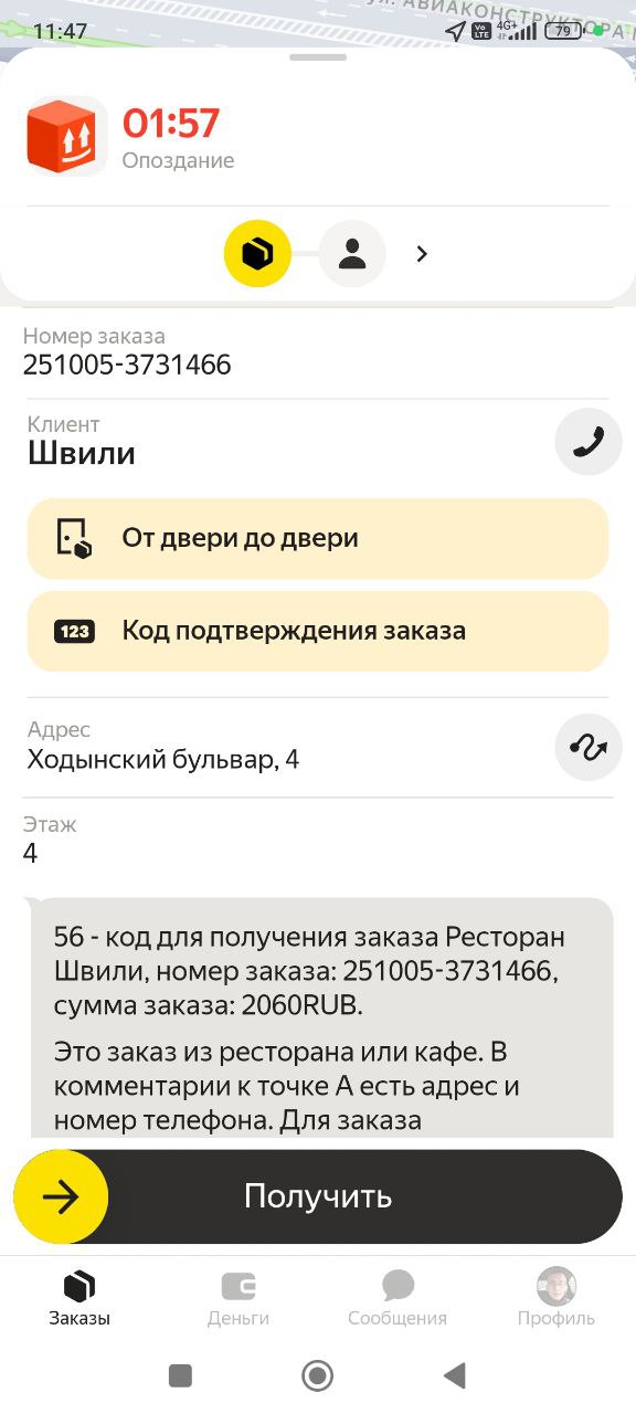 🤦‍♂ - Москва 5 октября 2025