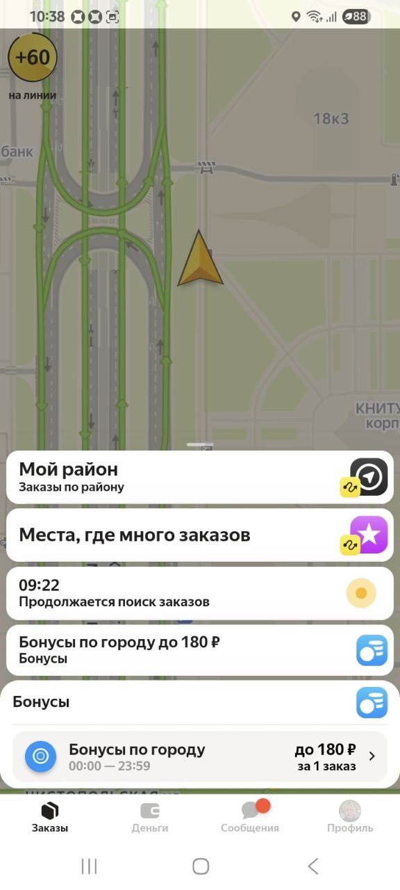Придёт осень, будут много заказов, говорили &quot;они&quot;😁 - Казань 9 октября 2025