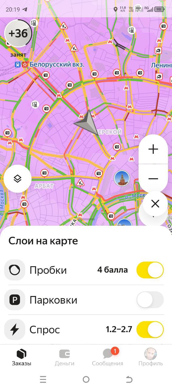 Яндекс Лавка Москва 9 октября 2025