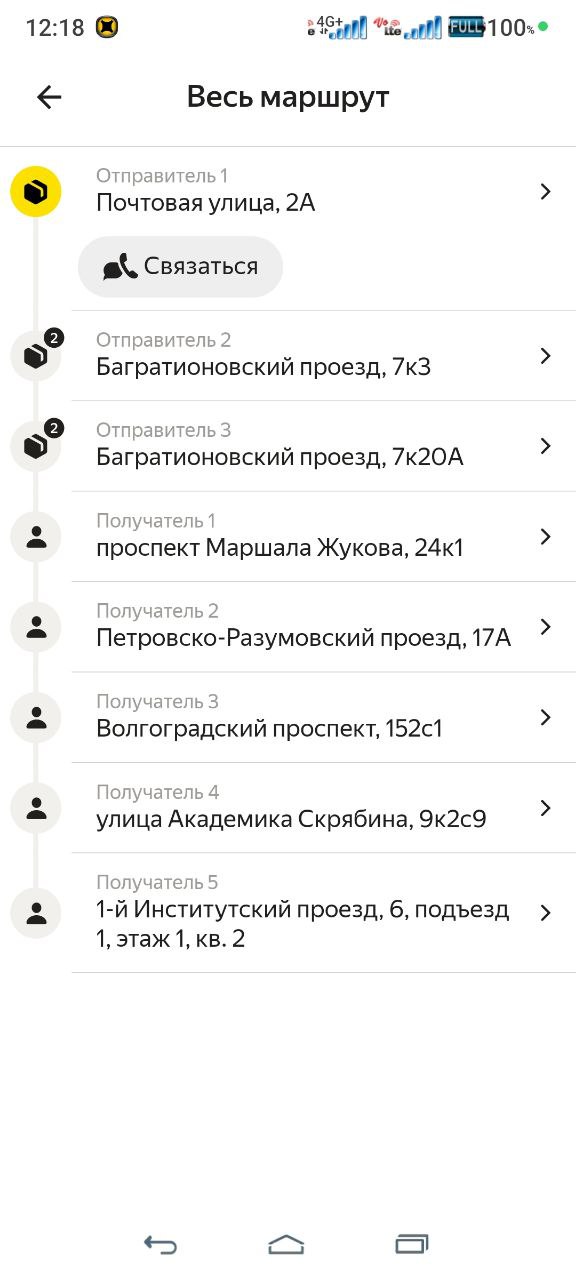 Мультик из красной пахры плюс 2.500 - Москва 10 октября 2025