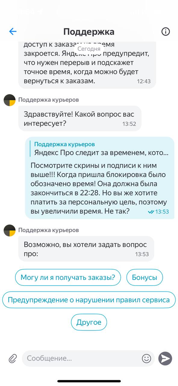 работа курьером Санкт-Петербург 11 октября 2025