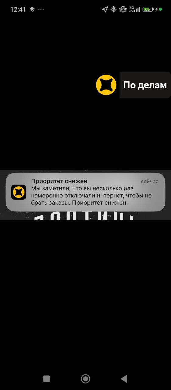 Мужики, было такое?) - Москва 13 октября 2025