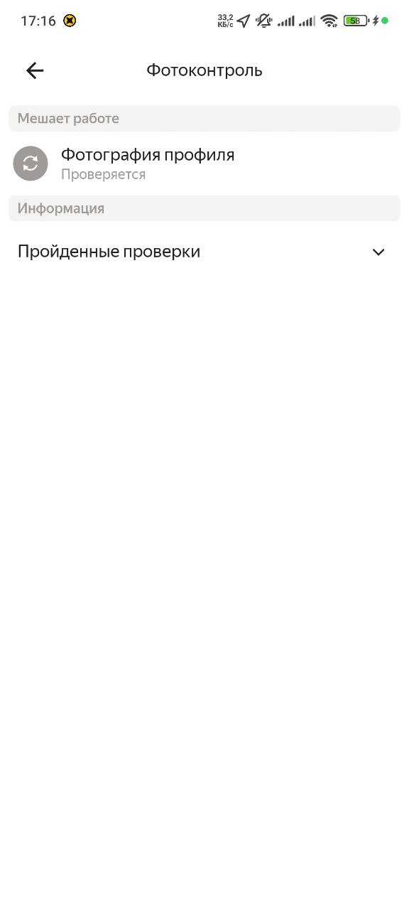 список заказов Москва 14 октября 2025